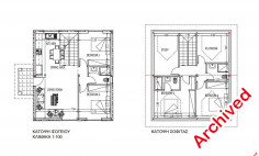 Beautiful 4 bedroom house for sale in Souni