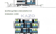 Elegant one bedroom apartment in Agia Fyla area Elegant one bedroom apartment in Agia Fyla area
