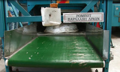 Building and successful laundry business for sale in Avgorou 
