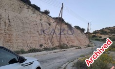 Large building plot for sale in peaceful Avdimou , Limassol