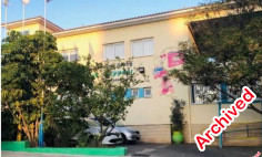 Commercial (building) in Lakatamia, Nicosia for sale 